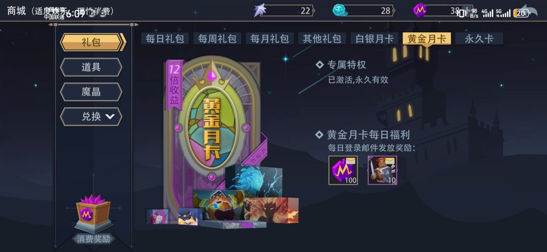 新手怎么开始 3
