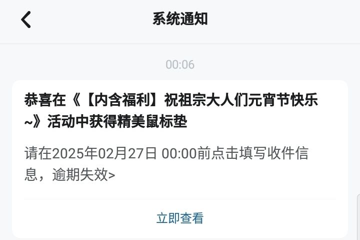 精美鼠标垫 1
