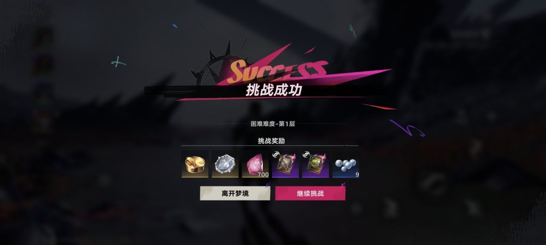 这周爽吃 3