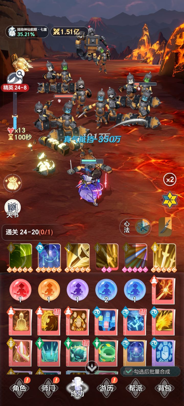 零氪第八天,还行吧截图