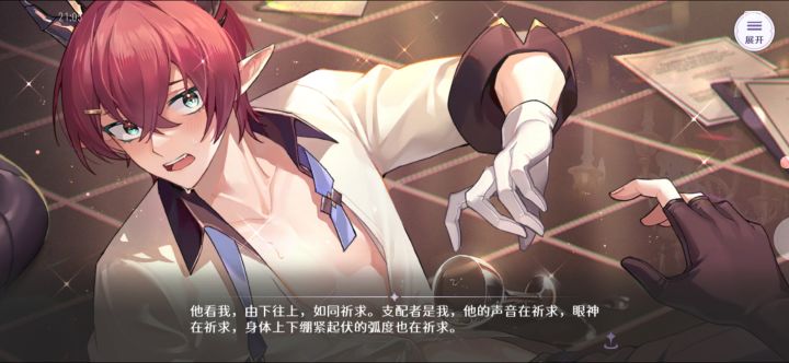 文案让我忍不住发出了嘿嘿嘿的笑声截图