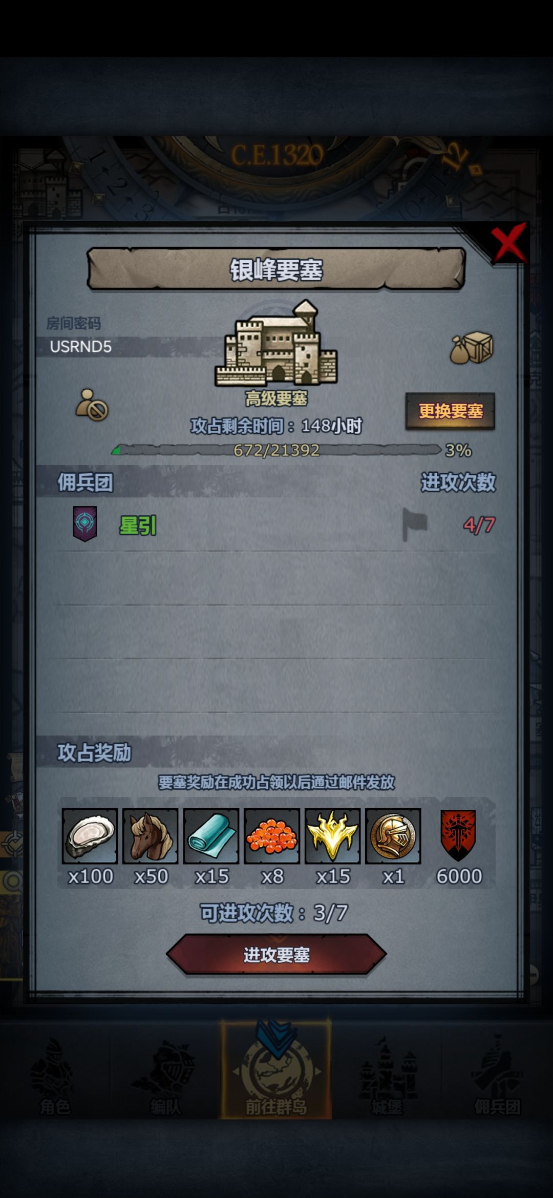 下次留机会,塔还是很好摸的 1