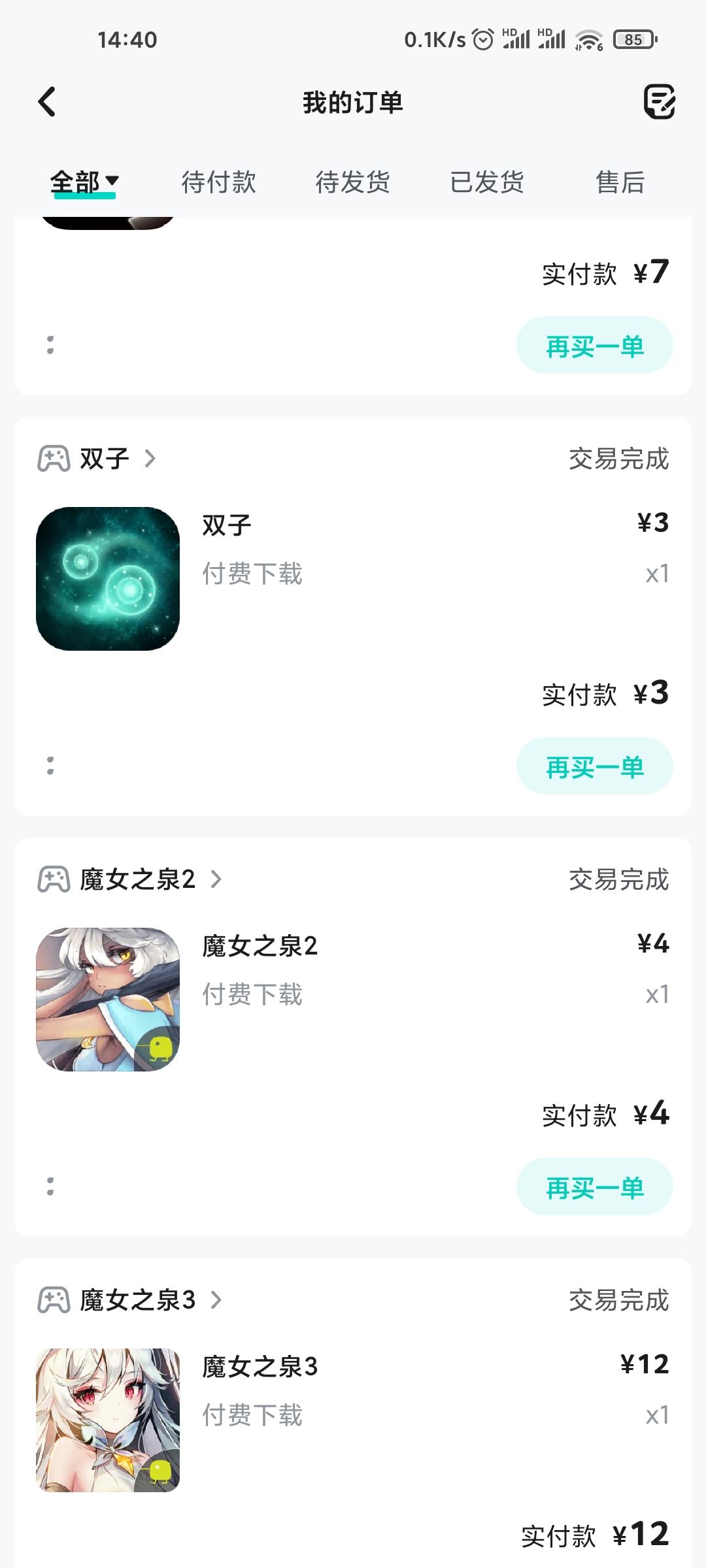 心动平台上目前最喜欢的独立游戏 2