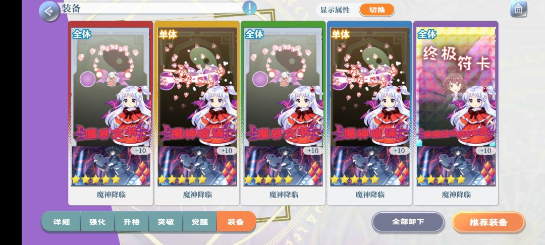 怎么上八千 5