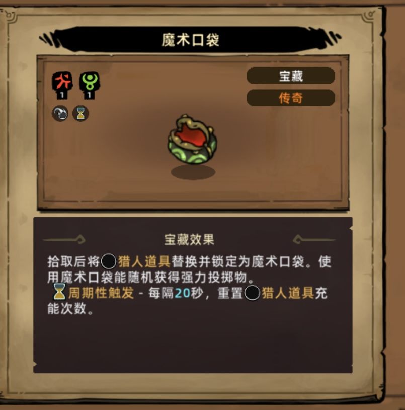 进阶攻略:投掷双刀流一枪11万,谁能顶得住 8
