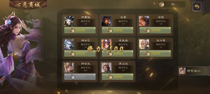 终于换到生熏鱼了[表情_开心]立马拉到玉龙截图