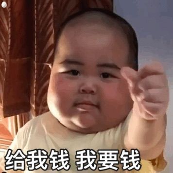 大家别着急 1