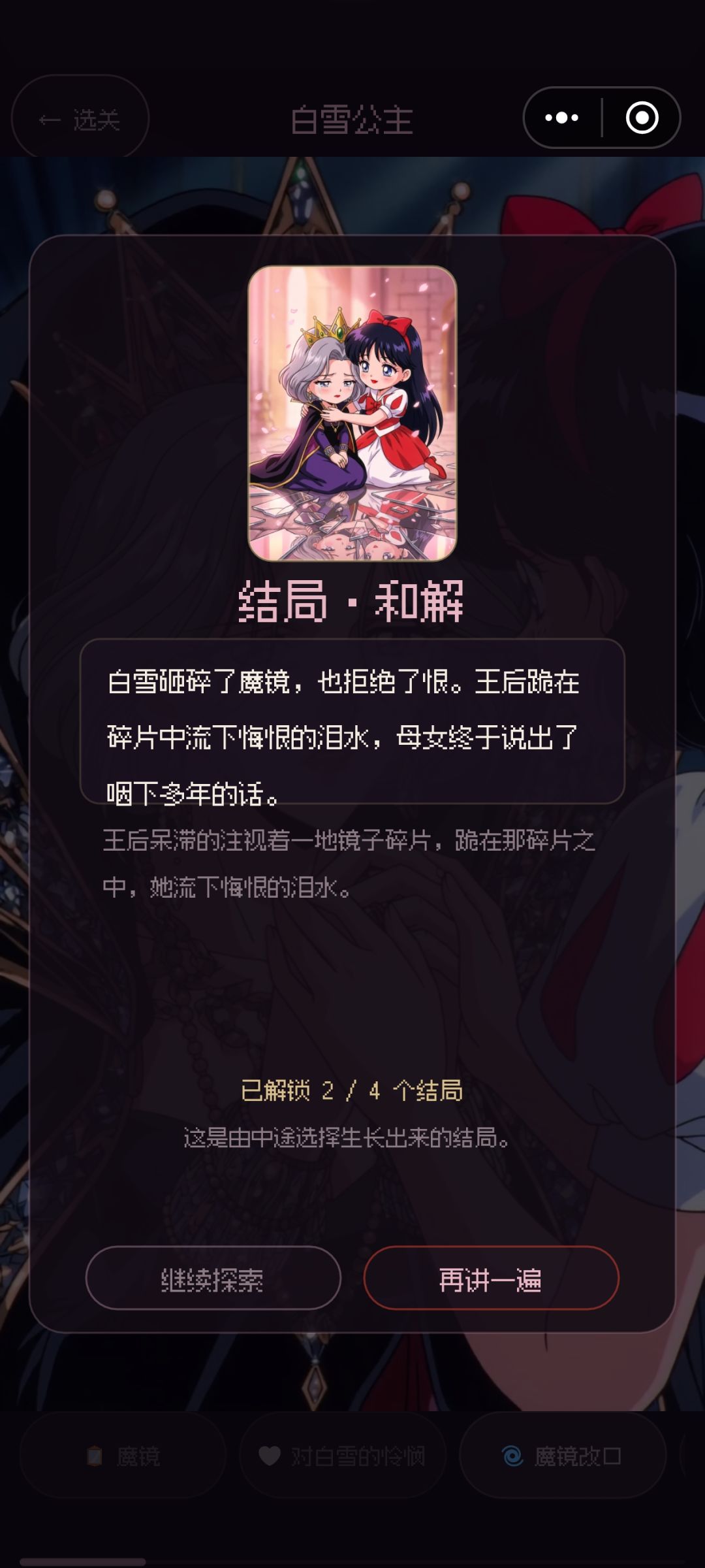 这是什么清奇的角度 2
