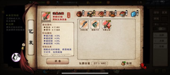 我套你猴子啊!为什么要这样对我😭截图