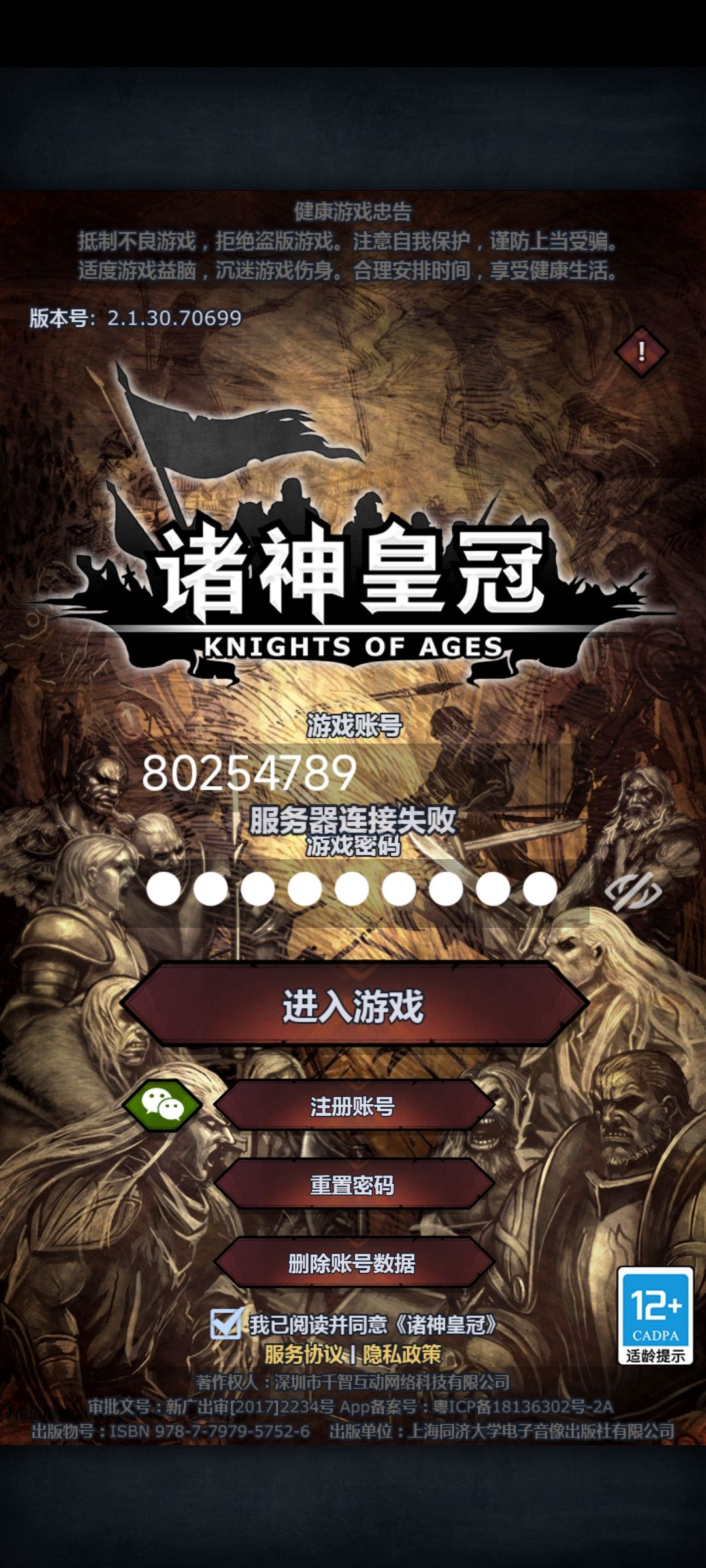 bug太多。 1