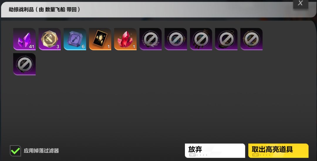 那些吹赛季宠的 能不能给我看看掠夺? 2