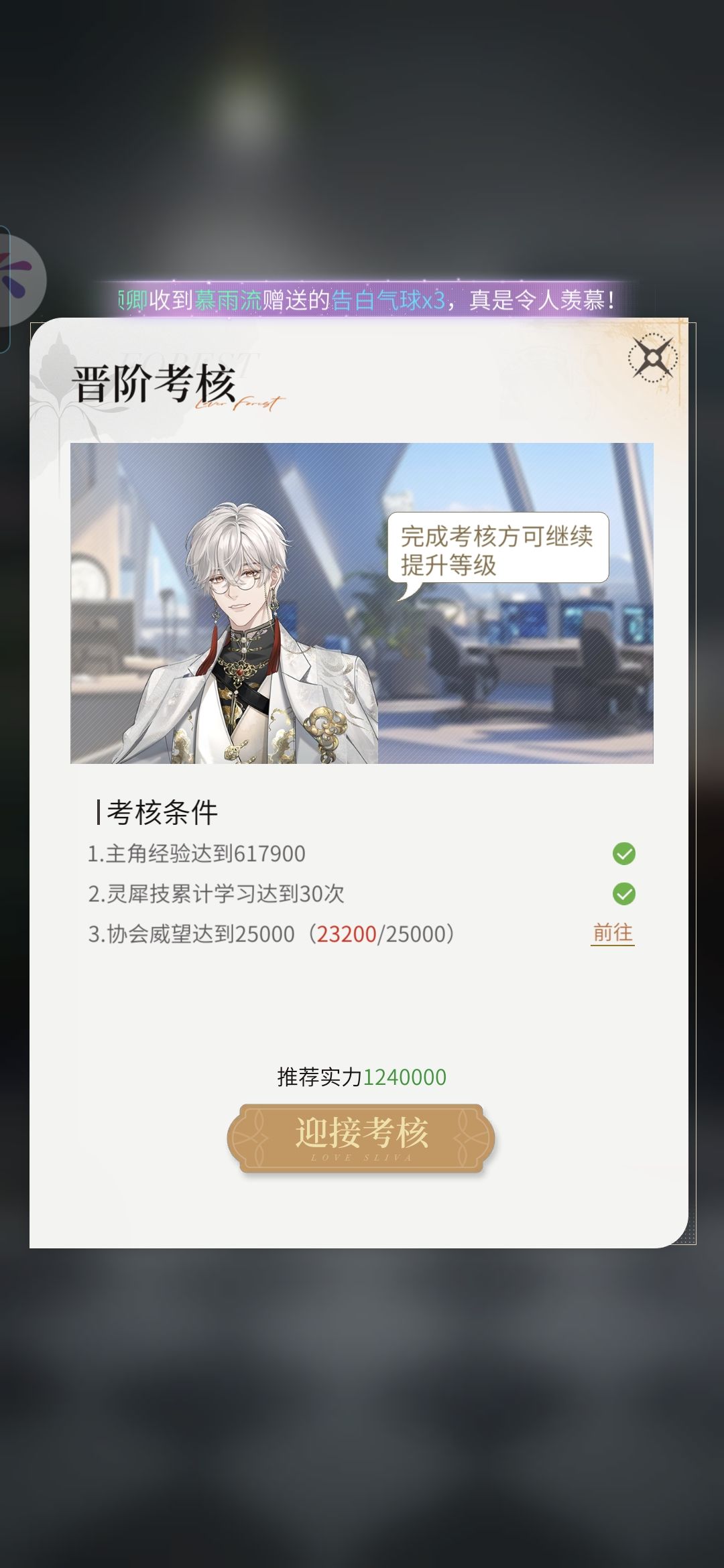协会威望怎么提升呀求解答 1