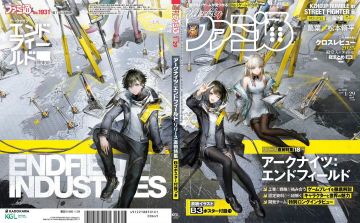 【快讯】明日方舟终末地登Fami通新刊封面