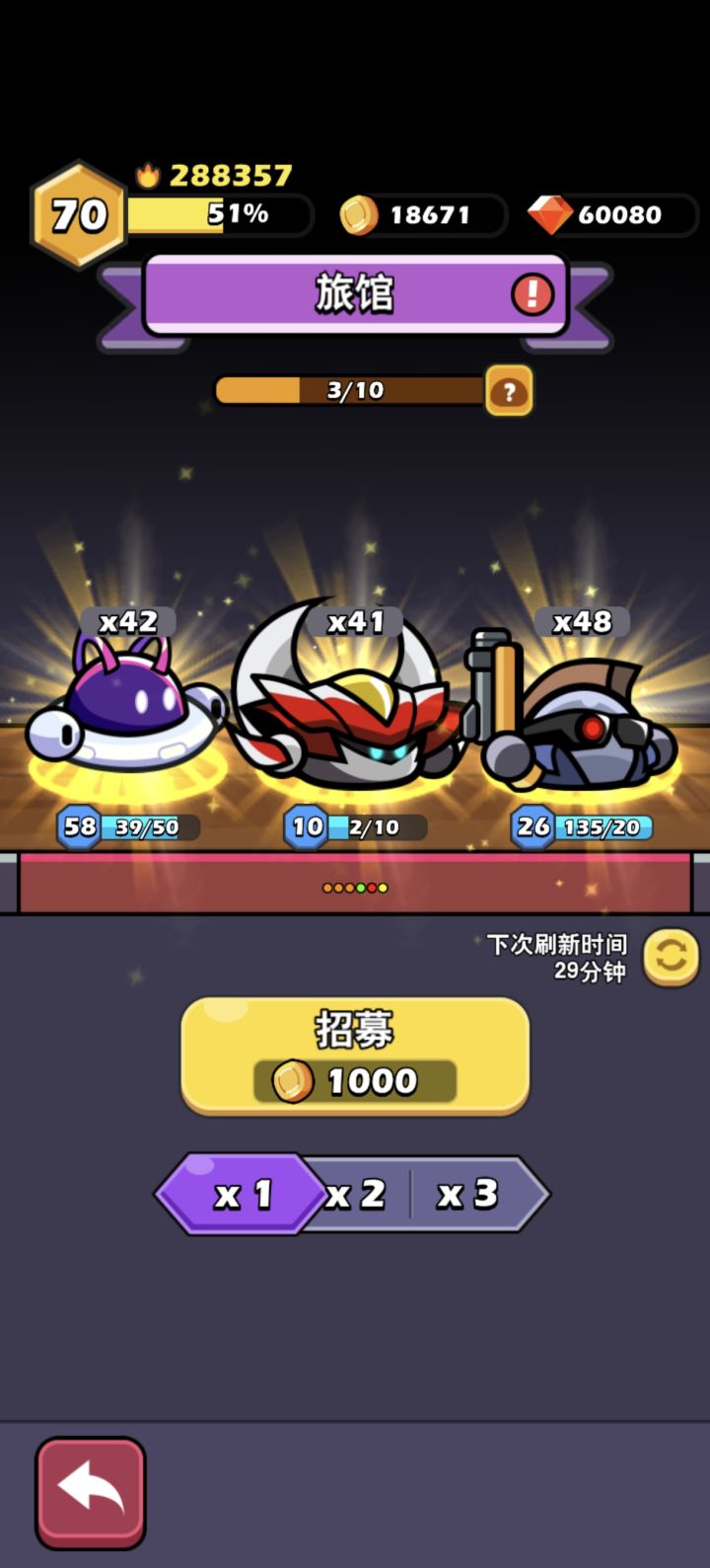 三黄镇楼截图