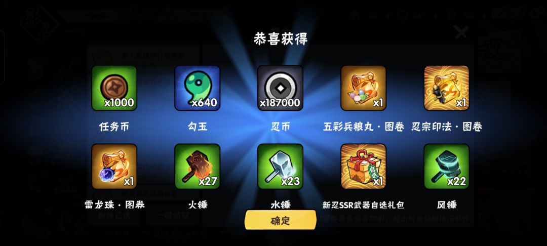 啊?我刚要更新然后给我以前的号炸出来了?！ 6