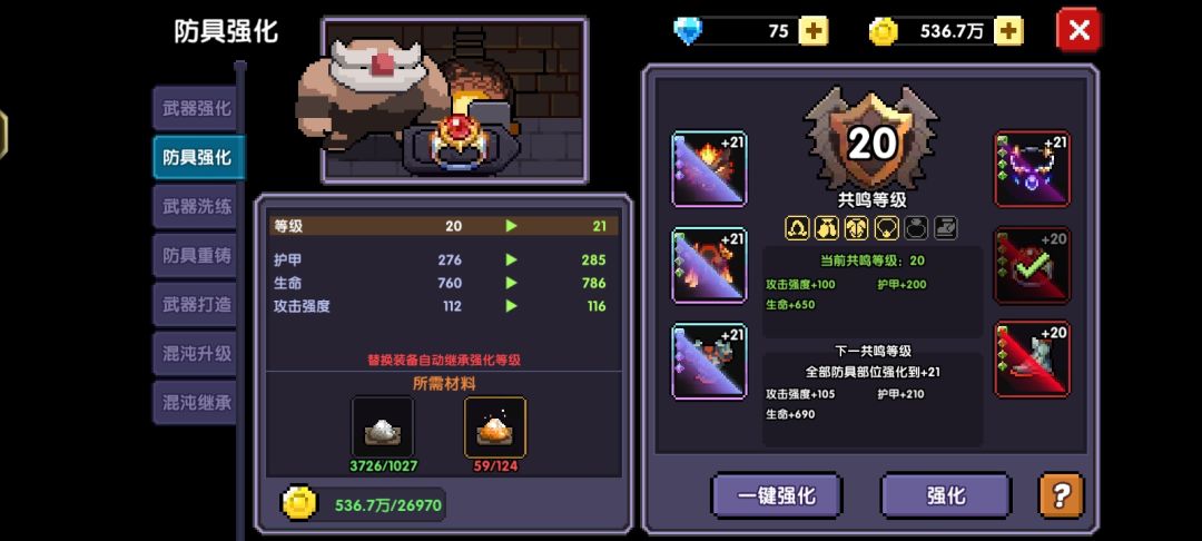 求大佬帮忙提升下 2
