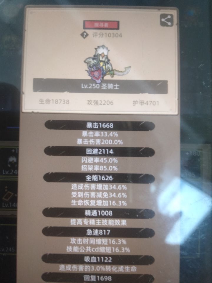 这个回避够不够?截图