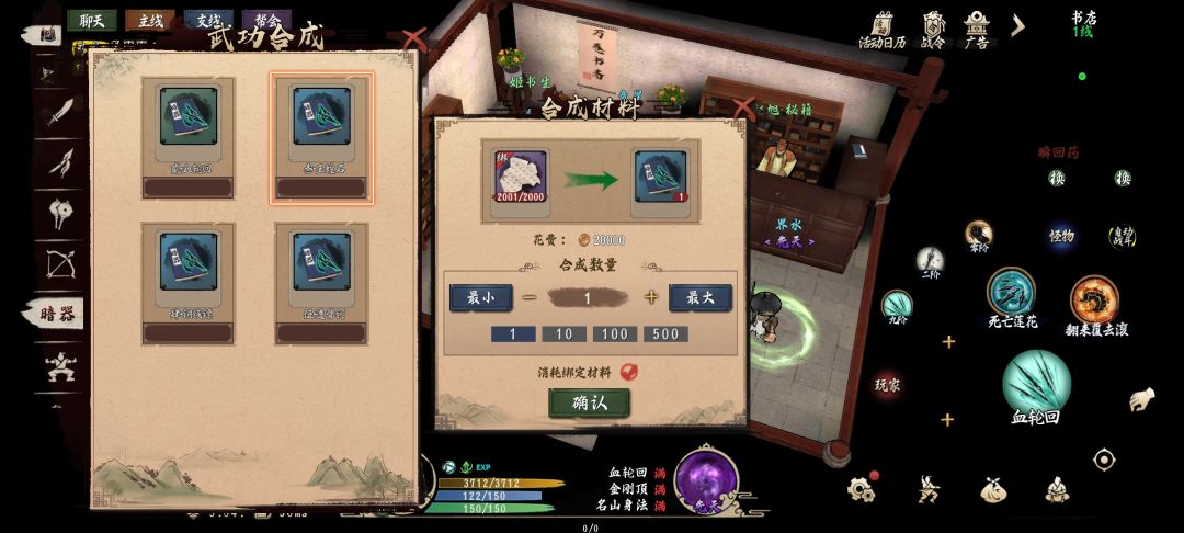 晚了快一周,终于白嫖出了第一本3级书 1