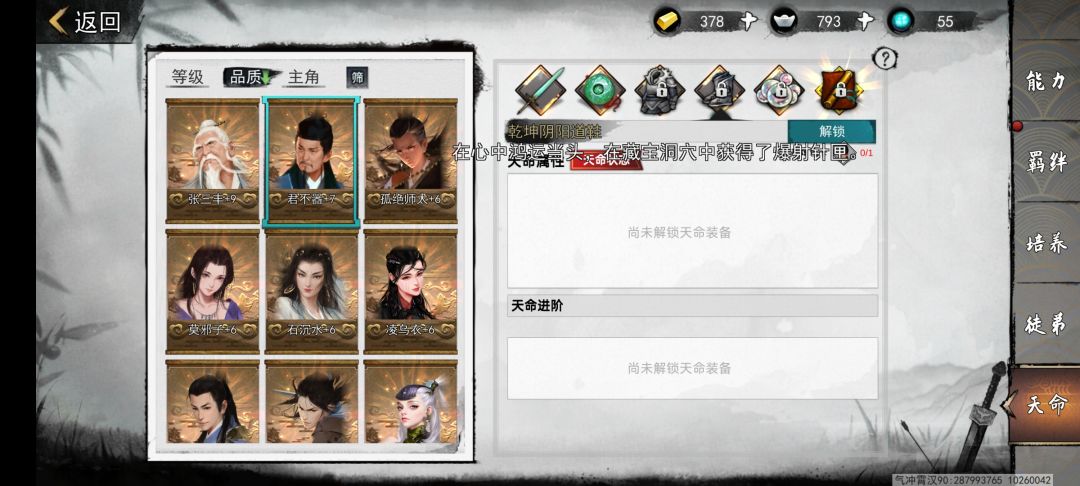 动态图片 9