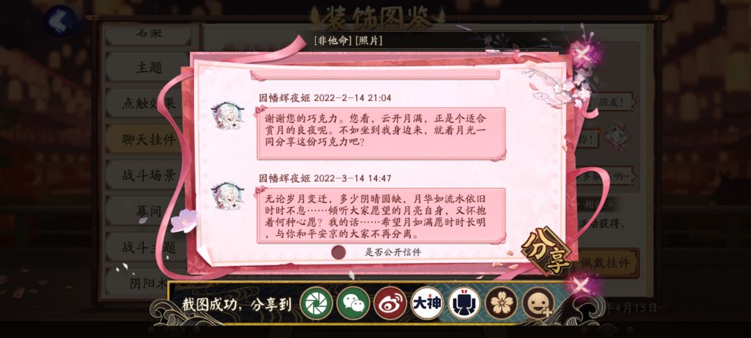社恐发癫文学1 9