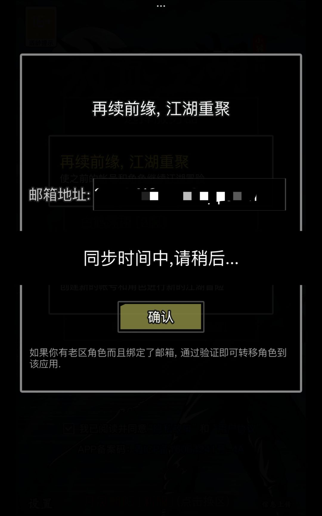 一个小时了 1