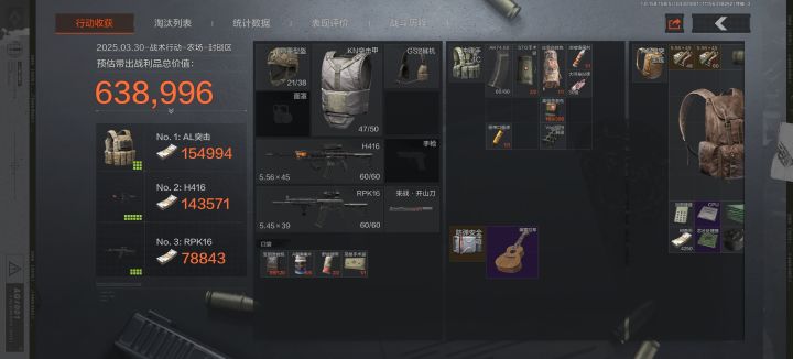 遇到一个穿二甲，把六甲放包里套包的天才，被我用人机枪给打死了[表情_斜眼笑]截图