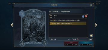 虹卡个人向点评2.1（梦魇篇•上）