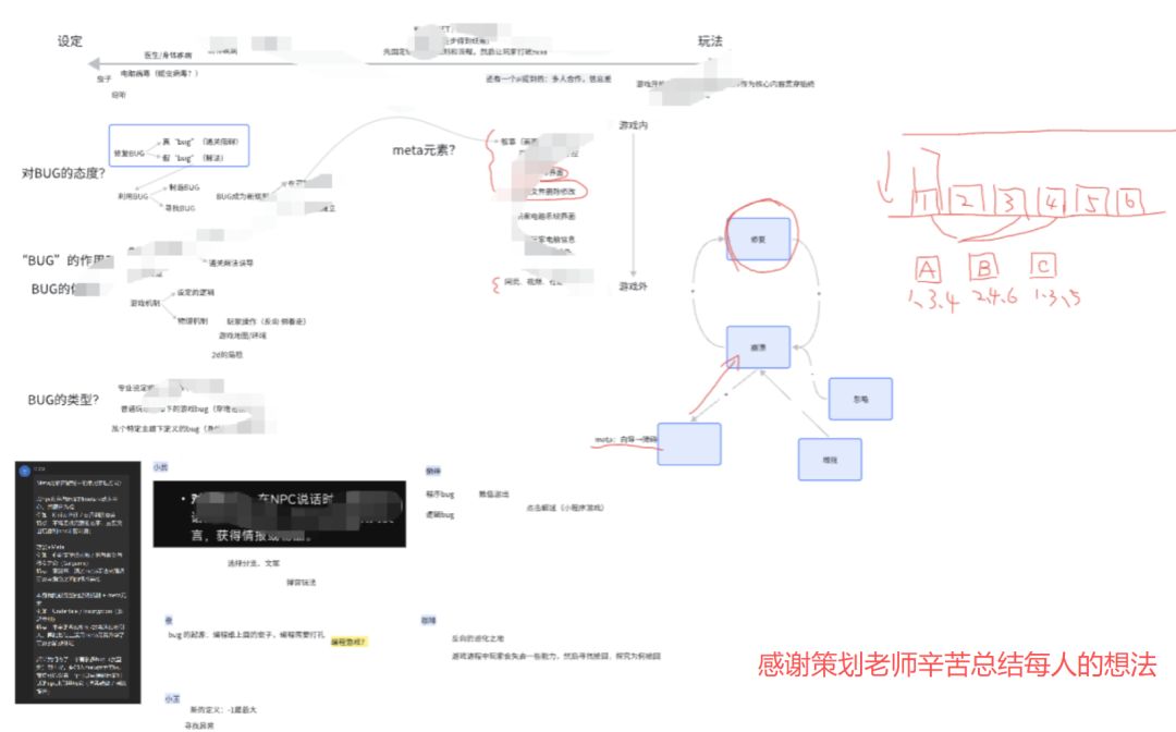 【呆呆蛙工作室】开发者日志01 - 开题日 3