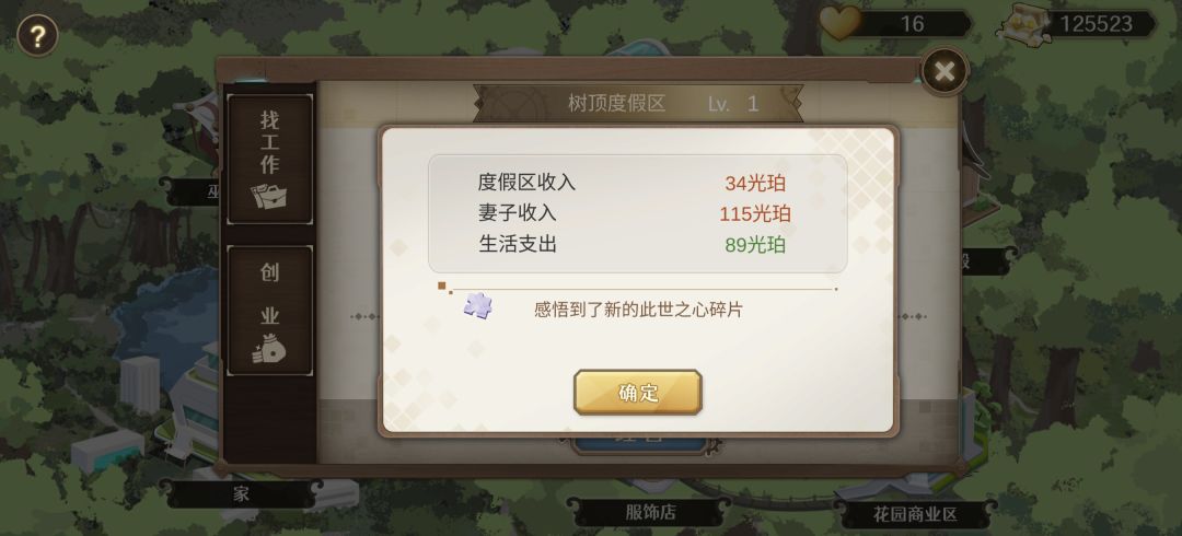 求助🆘这怎么越赚越少啊!天要塌啦! 3