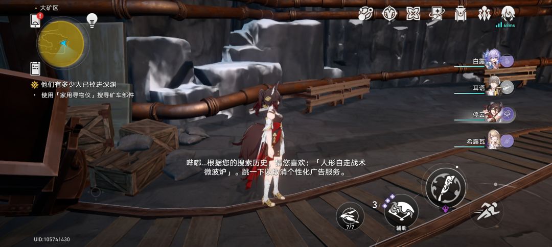 这什么零件到底在哪 什么鬼东西 1