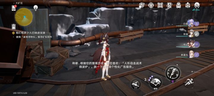 这什么零件到底在哪 什么鬼东西截图