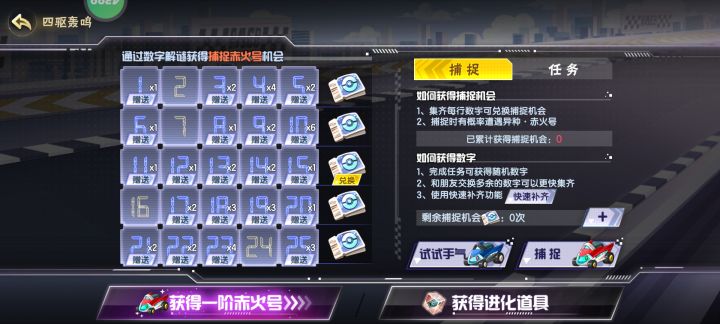 换数字有人吗截图