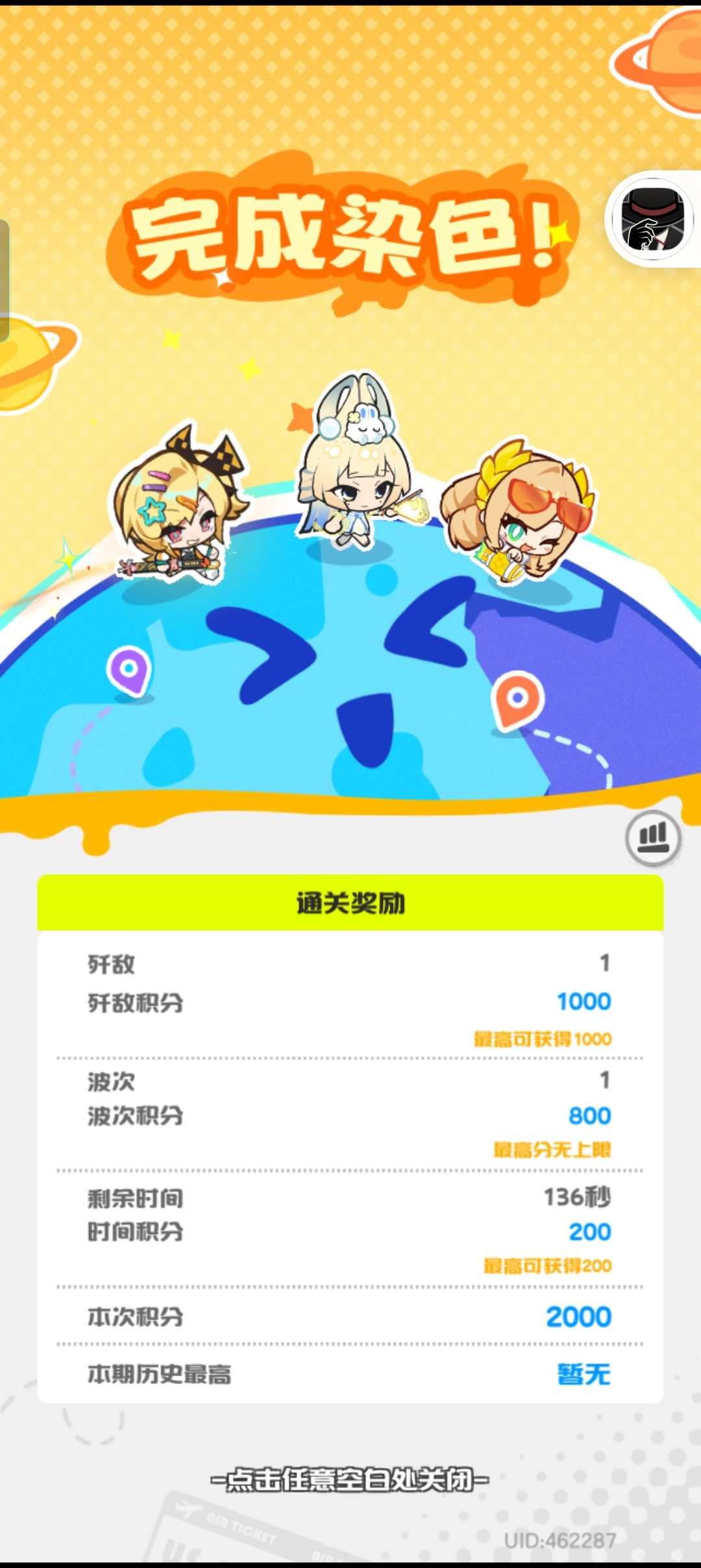乱涂彩你说句话啊 3