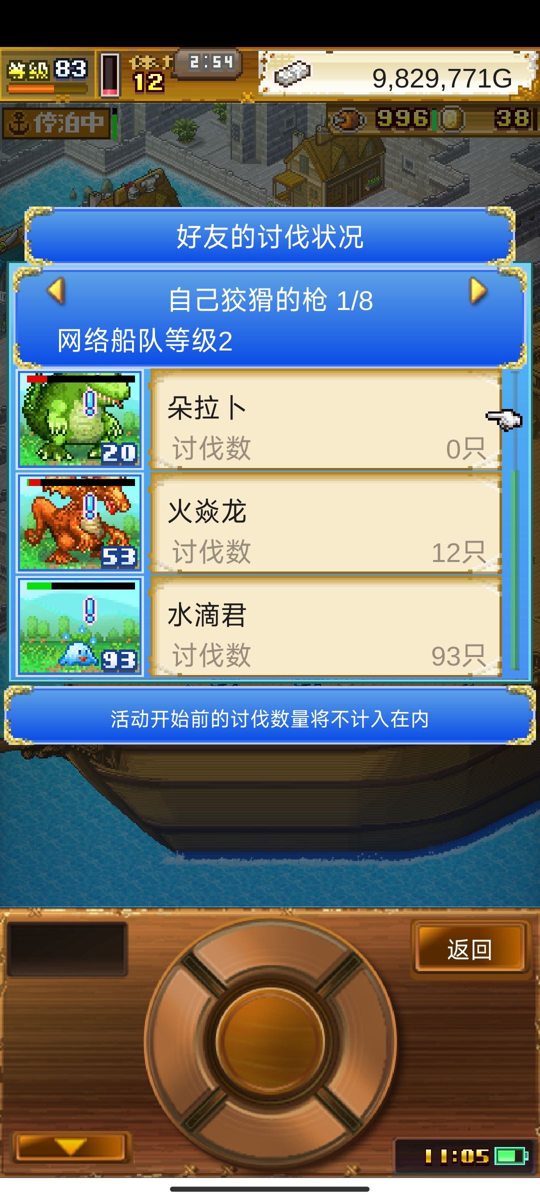 水滴君 2