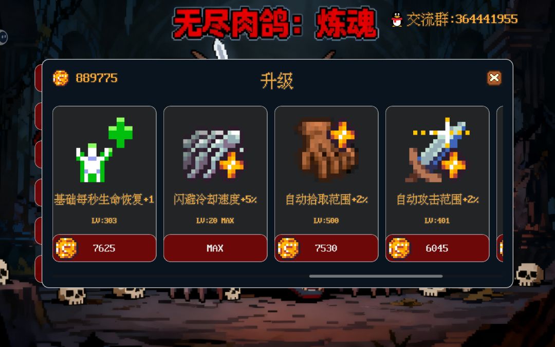 六个小时 没追求了 坐等更新 2
