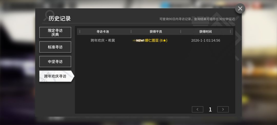 深夜打工人的一发入魂 1