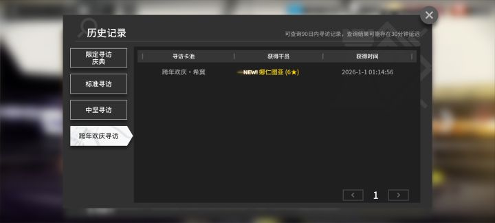 深夜打工人的一发入魂截图