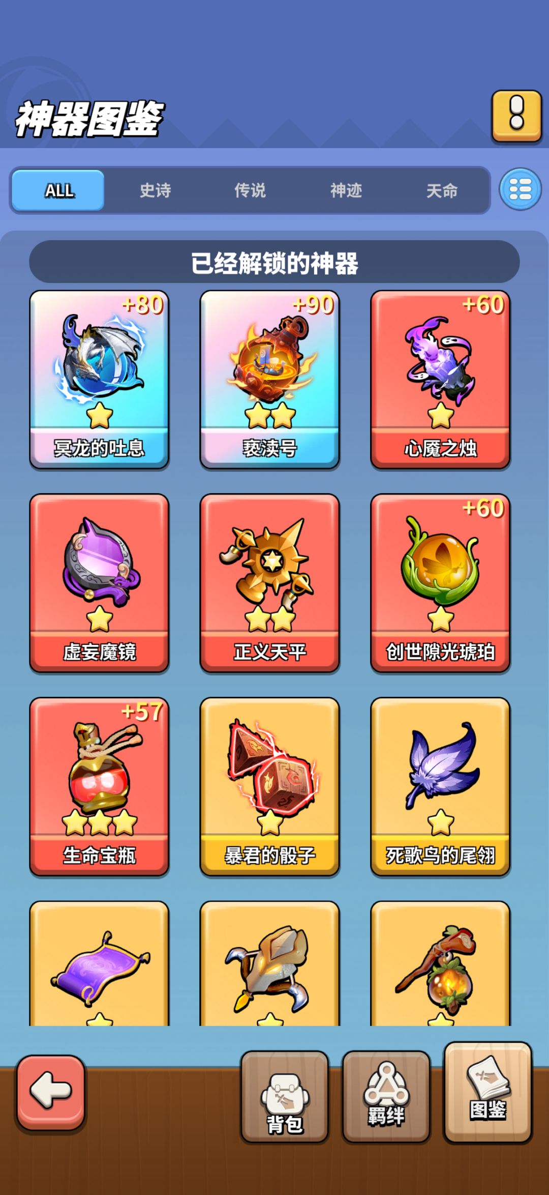 休闲党求指导🥺 3