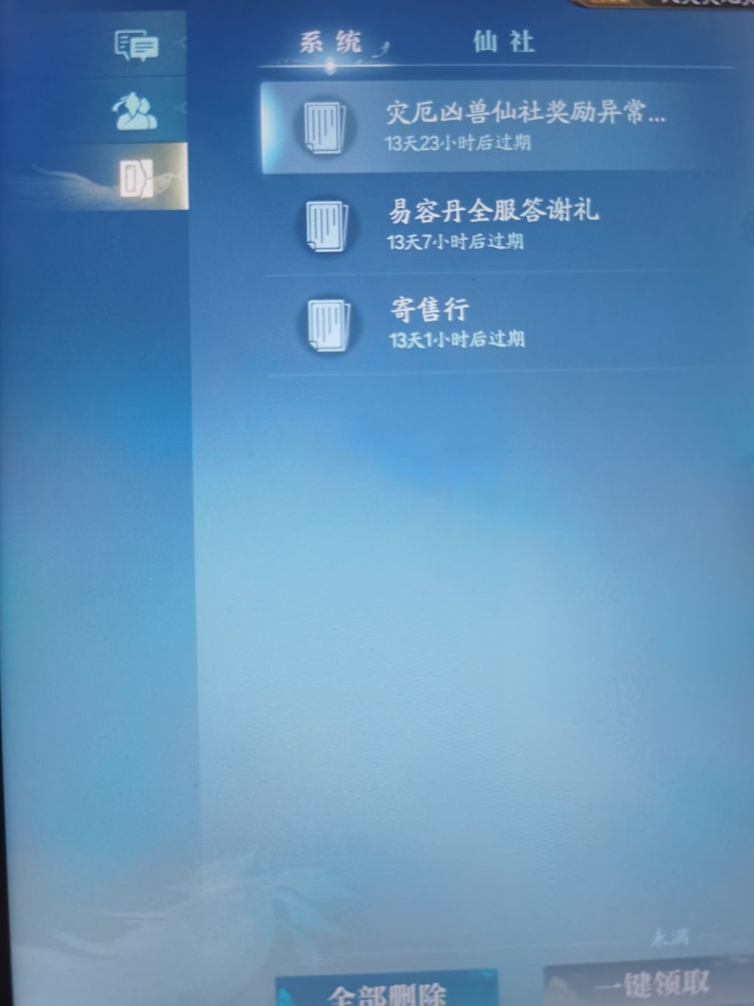 礼包不见了。 1