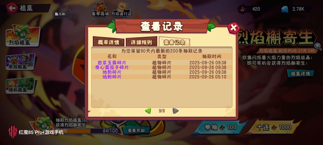 还得是你啊,这圈钱圈的 2