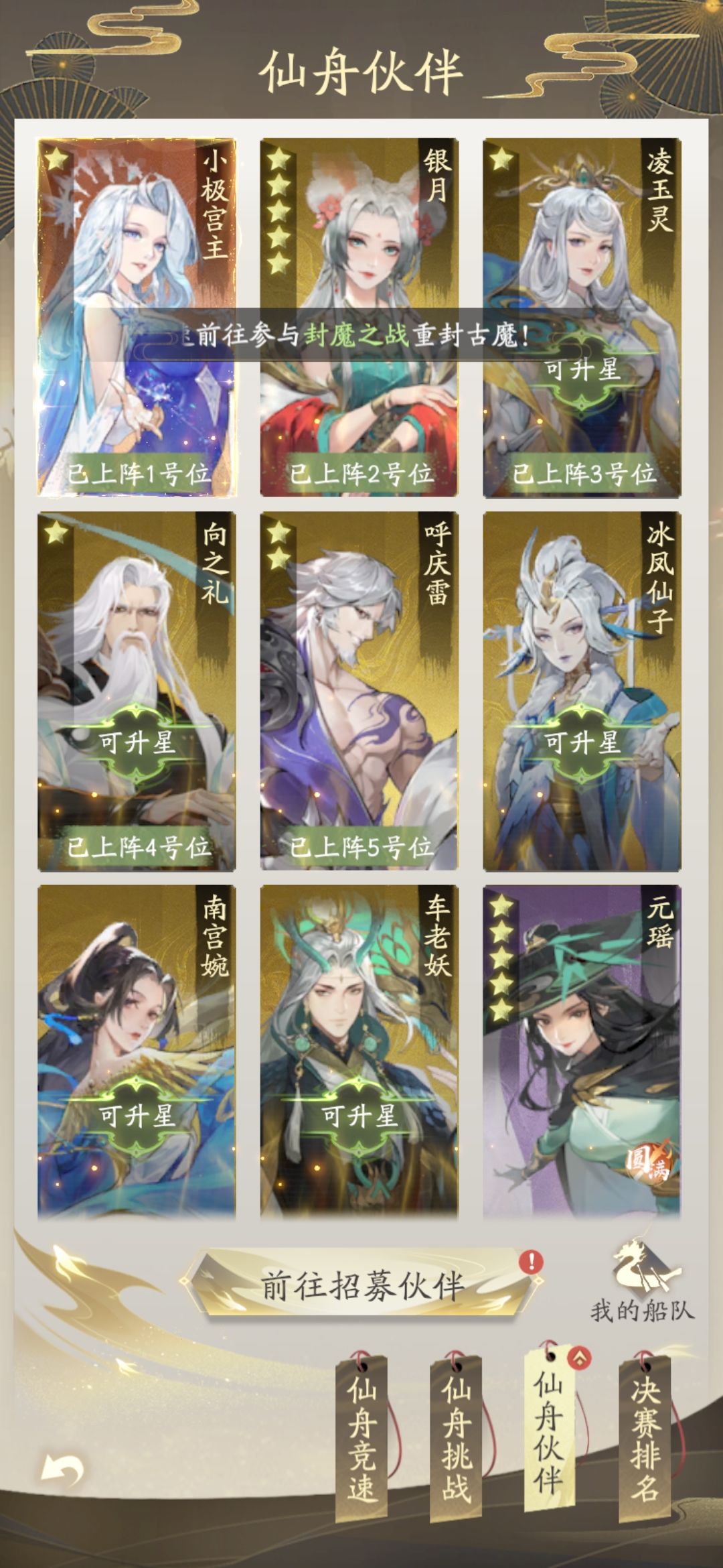 小鸡宫公主,南宫婉原地闪现不修复吗 1