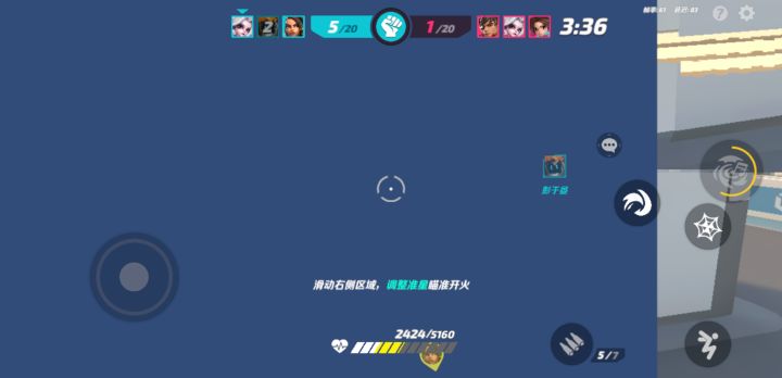 卡着大半个屏幕，玩不了截图