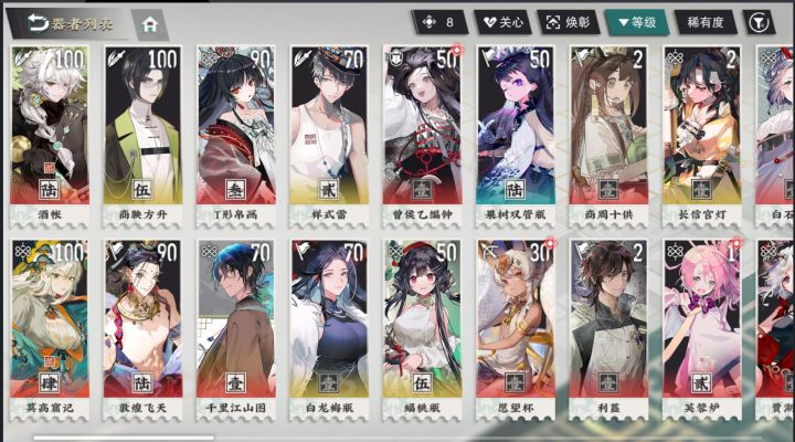 大佬帮忙看看该练哪些截图