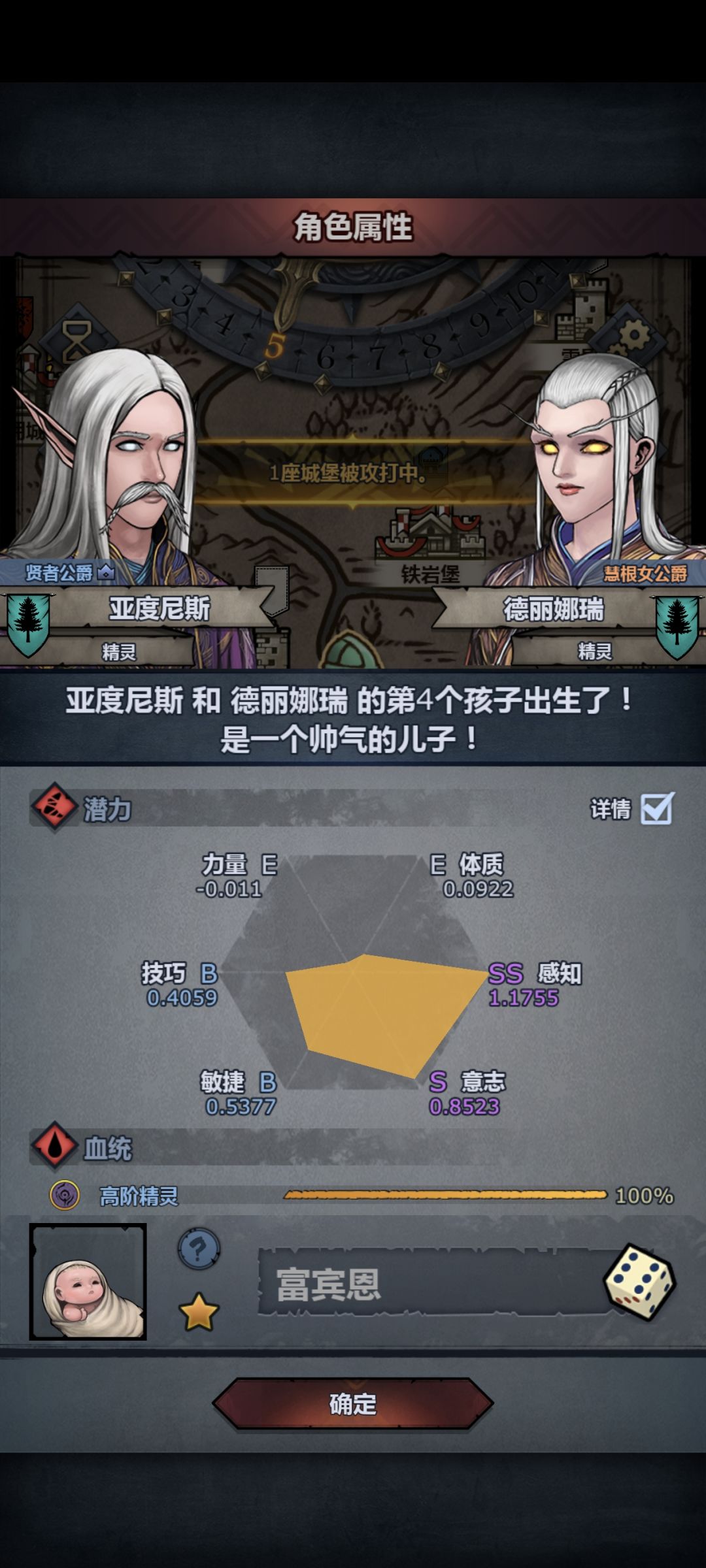 第二个上自专 2