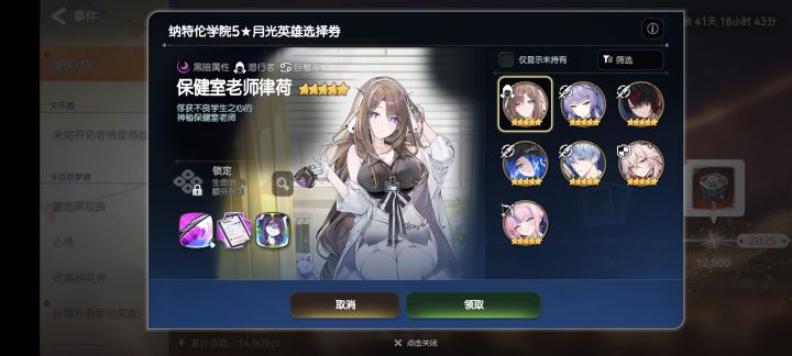 活动的自选选哪个截图