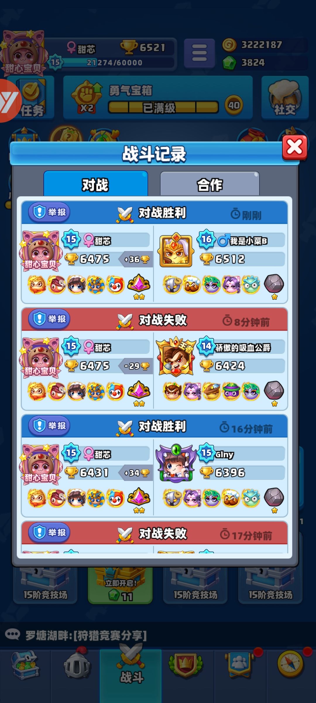 十把匹配遇见9次蛇 3