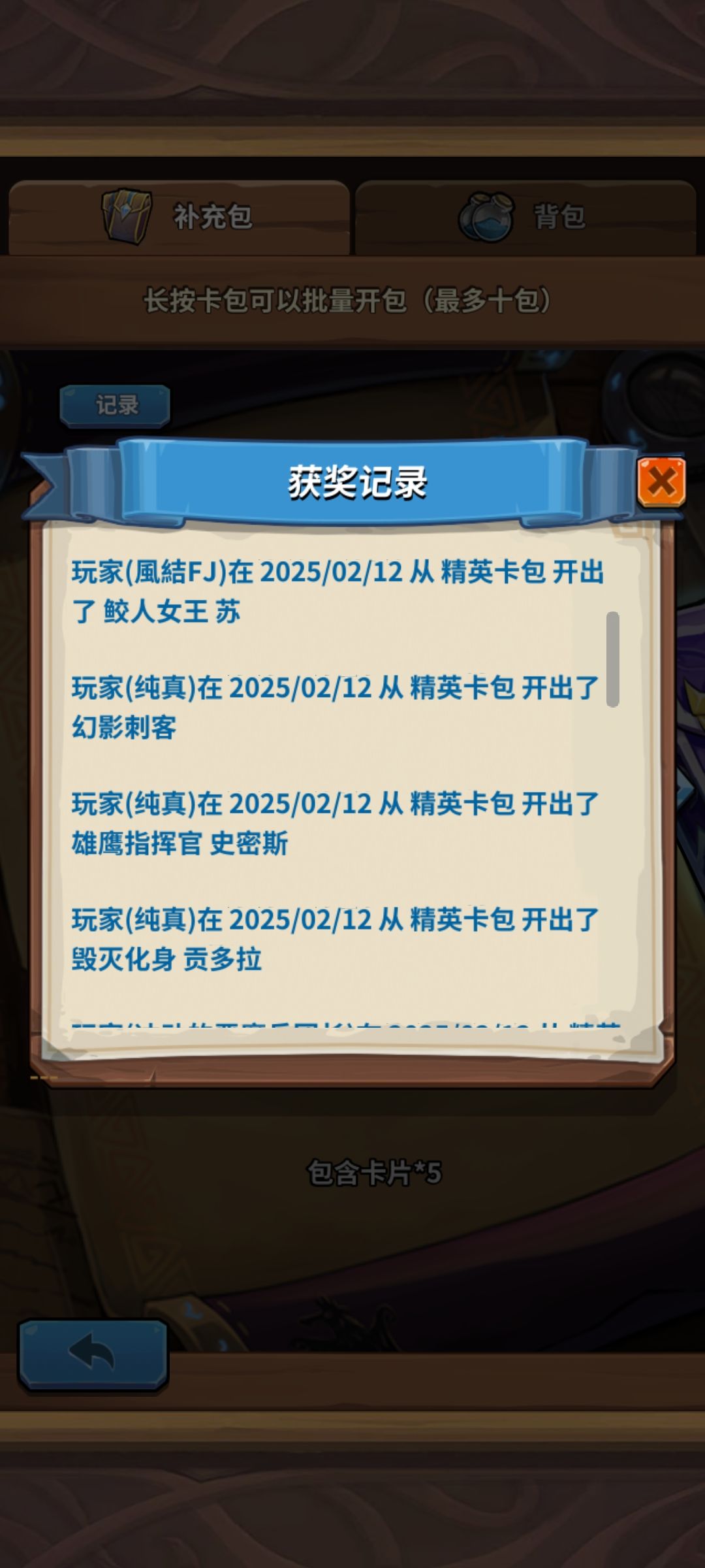 动态图片 1