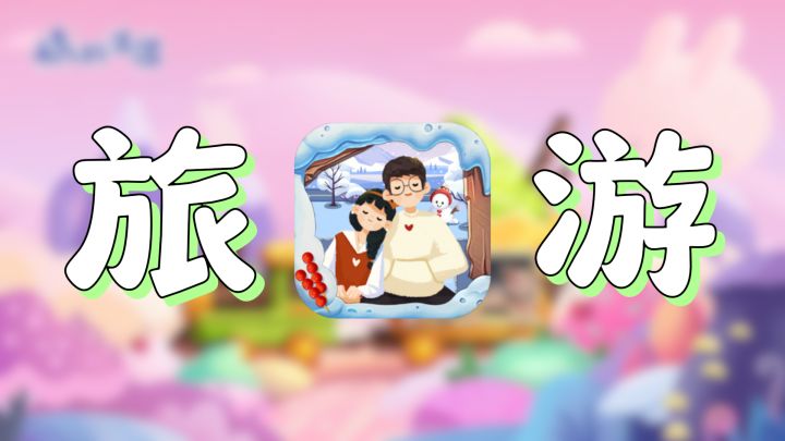 【旅行串串】开着房车,卖着串串。这世界之大,不去看看可惜了,截图