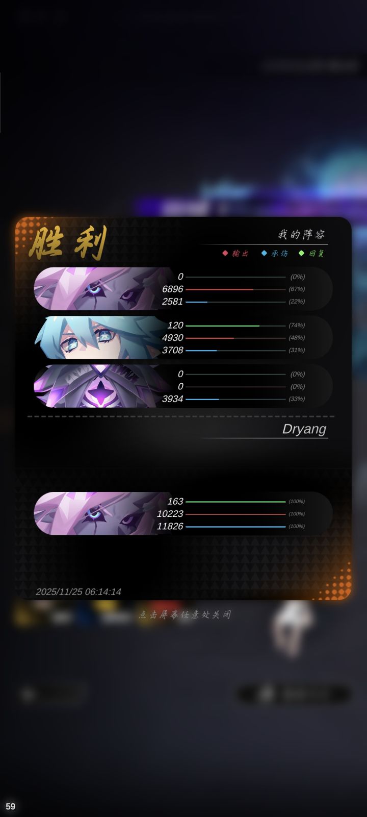 混沌神不会普攻截图