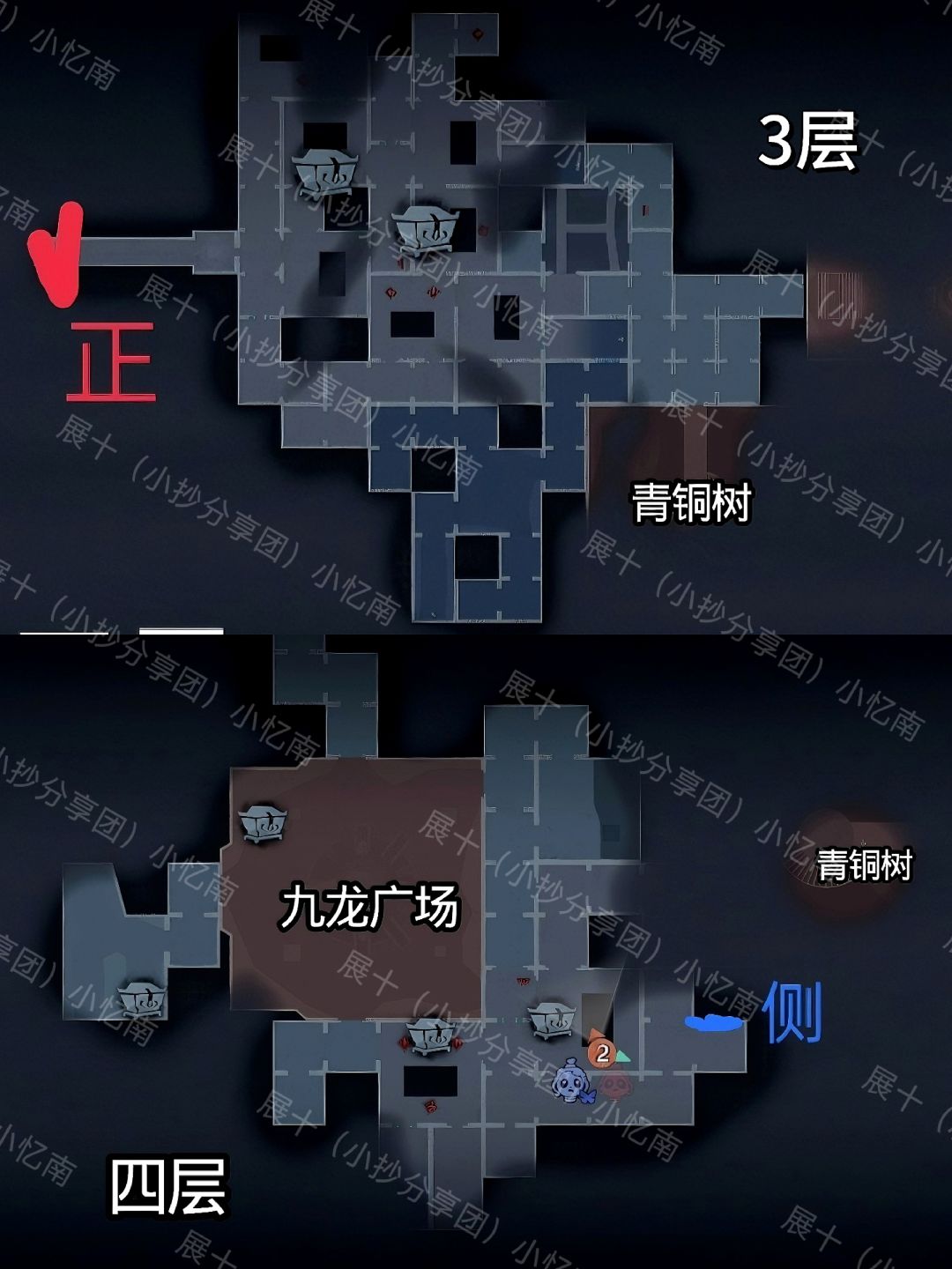 超自然行动组 昆仑秘境噩梦小抄【附全部】 3
